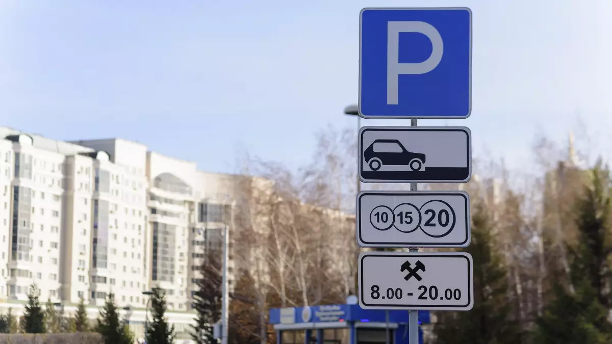 Парковка в Астане подорожает вдвое: сколько придётся платить