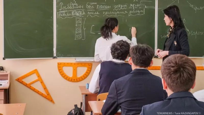 Мұғалімдерді аттестаттау: жаңа өзгерістер қашан күшіне енеді?