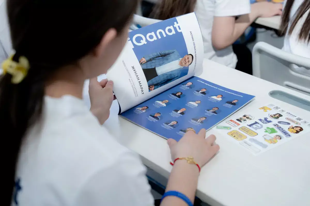 В Казахстане будут платить до 6,5 млн тенге за победы школьников на международных олимпиадах - новости на Lada.kz 14.04.2026