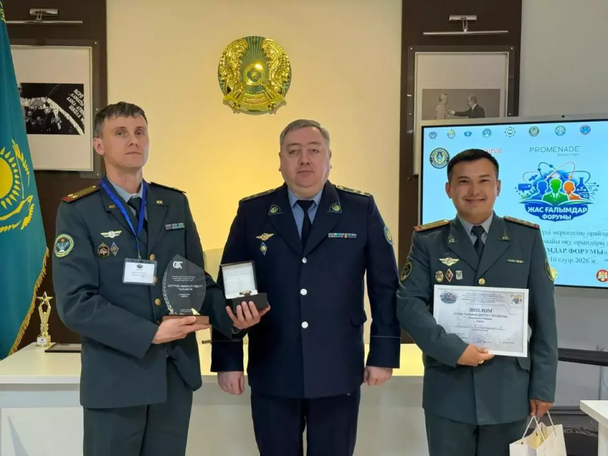 Жас ғалымдар форумында Қорғаныс министрлігі әскери жоғары оқу орнының офицерлері үздік атанды