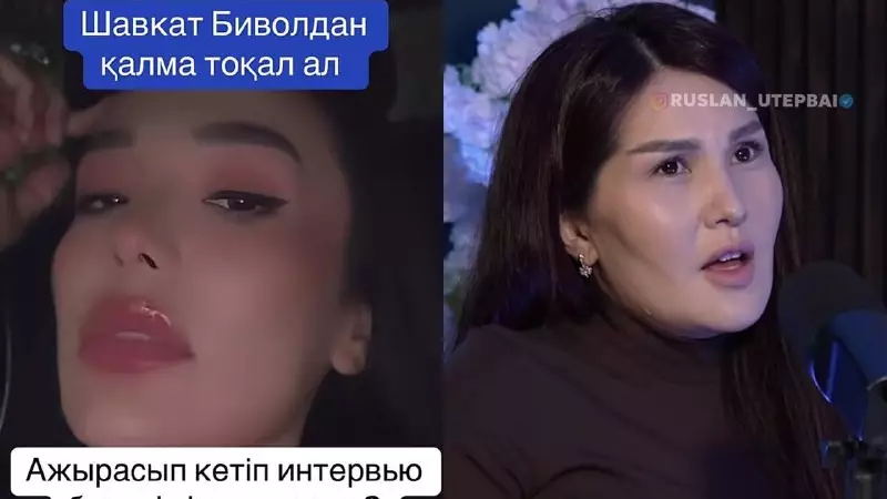 "Қасында жатқанда бәледейсің": Шавкат Рахмоновтың әйелі сұхбат беремін деп сөз естіді