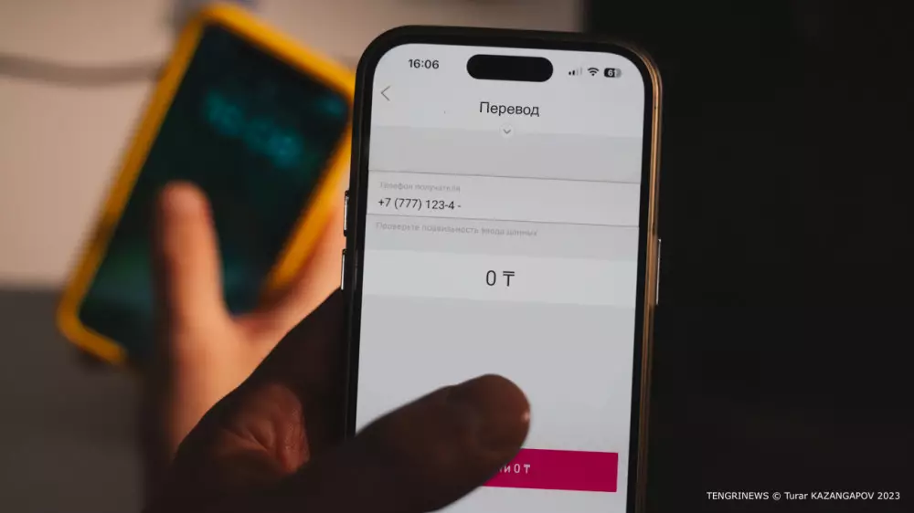 Тойға сыйлық немесе кофе үшін: Қаржы министрлігі аударымдарды тексеру туралы еске салды