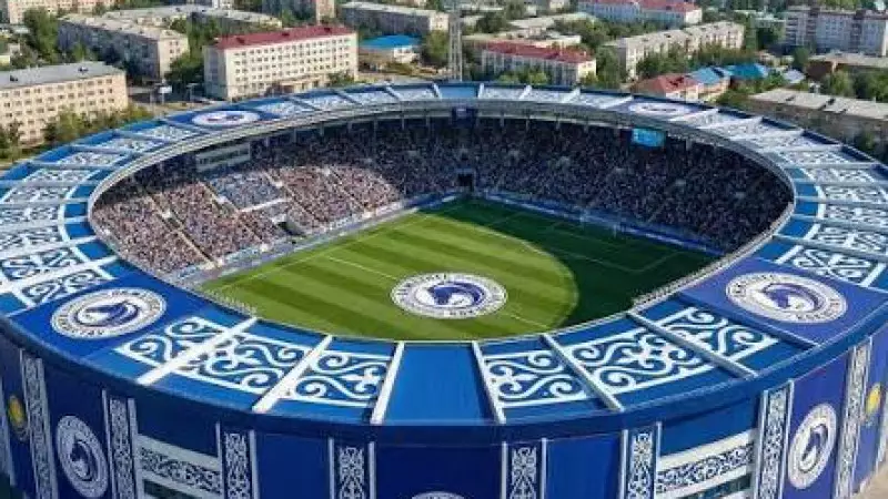 Көкшетауда 10 мың орындық жаңа стадион салынады