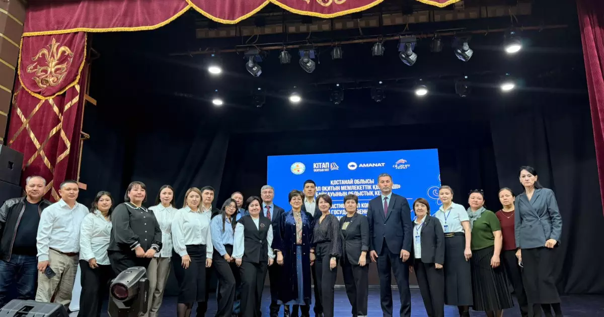  Қостанайда «Кітап оқитын ұлт» жобасының үздіктері анықталды 