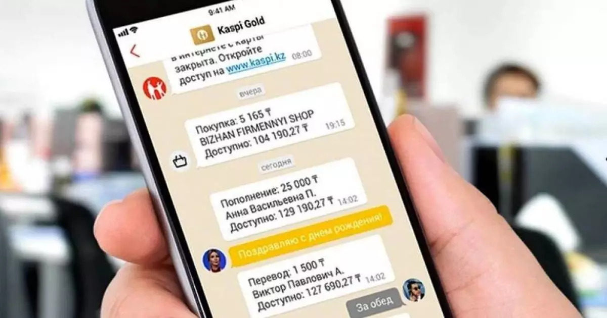  Какие переводы будут учитывать налоговики, рассказали в Минфине 