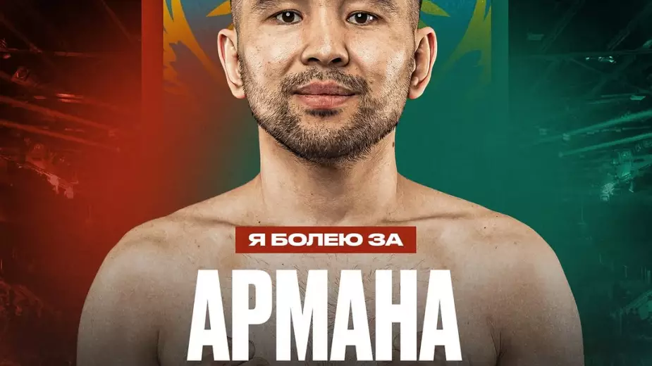 Мог оказаться в UFC и собирается в лигу Макгрегора. Интервью популярного бойца из Казахстана