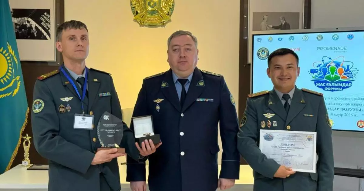  Әскери институттың оқытушылары жас ғалымдар форумында үздік атанды 