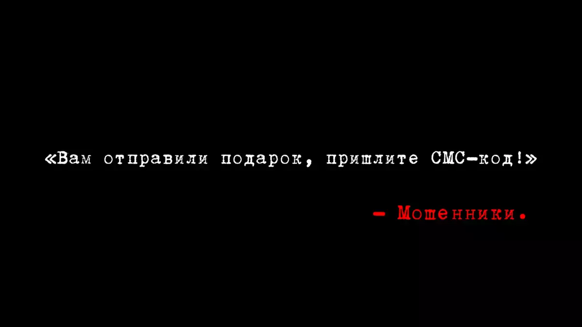 Роман с подвохом: как мошенники обманывают на сайтах знакомств - новости на Lada.kz 14.04.2026