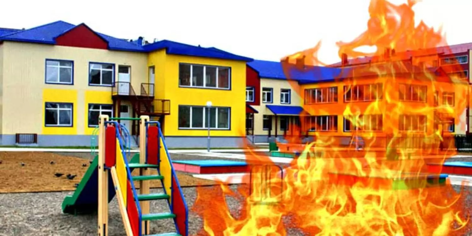 Қызылордада балабақшадан өрт шықты