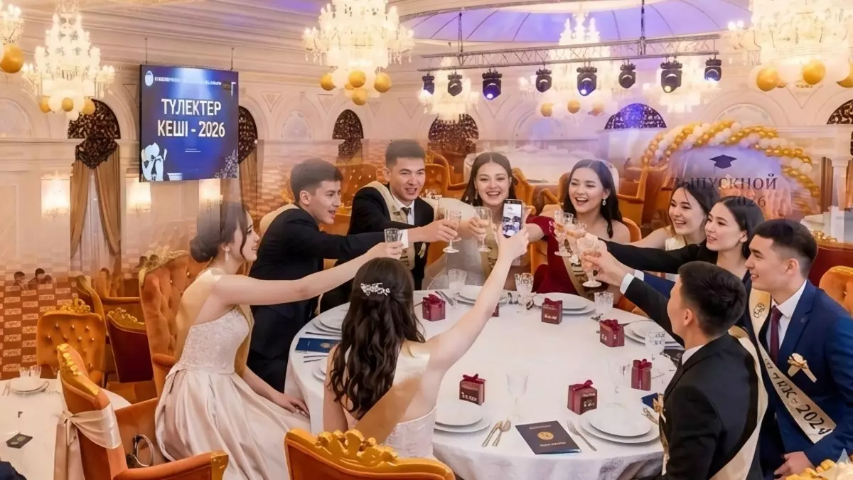Жастарға – той, тойханаға табыс керек: түлектер кеші жылдағы сценариймен өте ме?