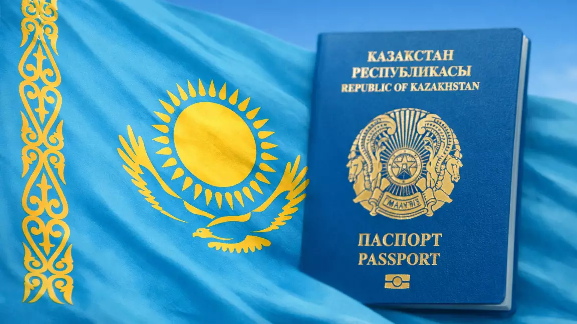 Қазақстан паспорты әлемдік рейтингте көтерілді