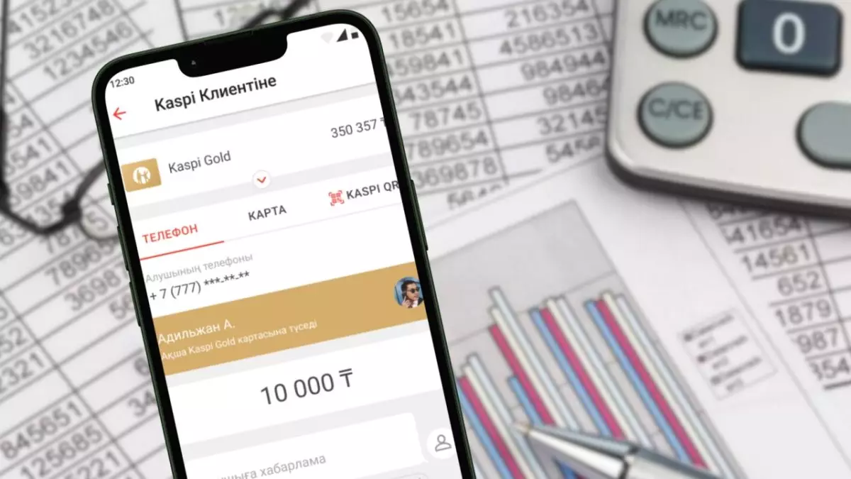 15 сәуірден бастап мобильді аударымдарды тескеру басталады