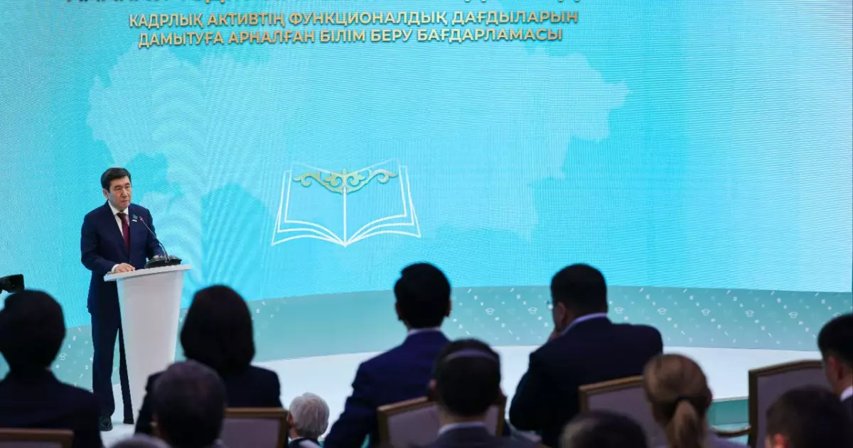  AMANAT өңірлік көшбасшыларының құзыретін арттыруда 