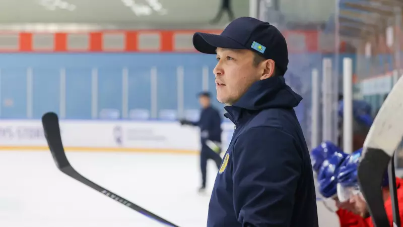 Қазақстан хоккей құрамасының бапкерлер құрамы анықталды