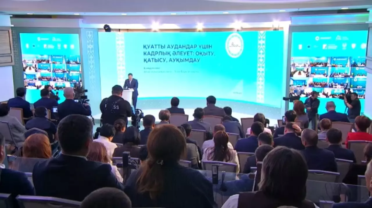 Amanat запускает программу подготовки местных лидеров