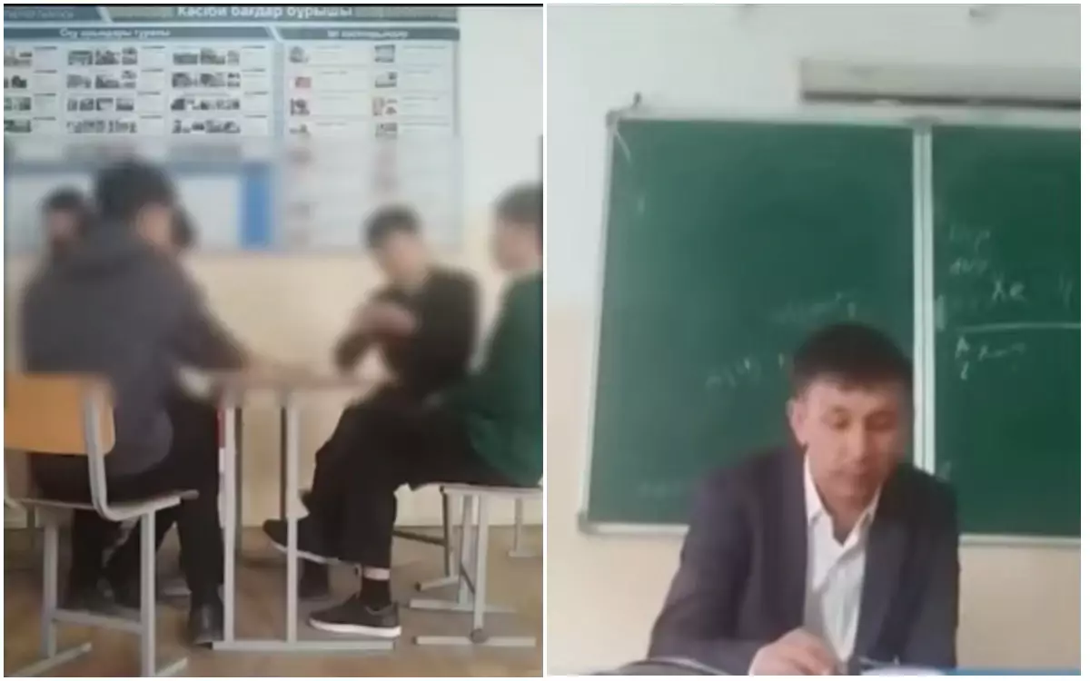 Оқушылар сабақ кезінде карта ойнаған: Түркістан облысында мектеп директоры қызметінен босатылды