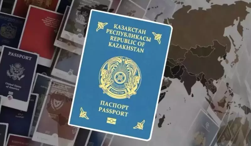 Паспорт Казахстана поднялся в мировом рейтинге