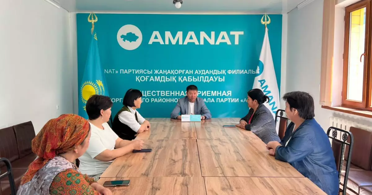   «AMANAT»: Сыр жастары партия қолдауын сезінеді   