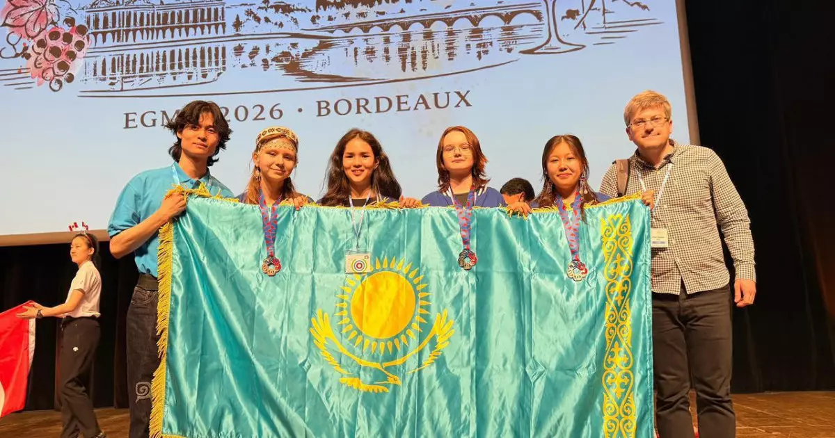  Қазақстандық оқушылар EGMO-2026 халықаралық олимпиадасында 3 медаль жеңіп алды 