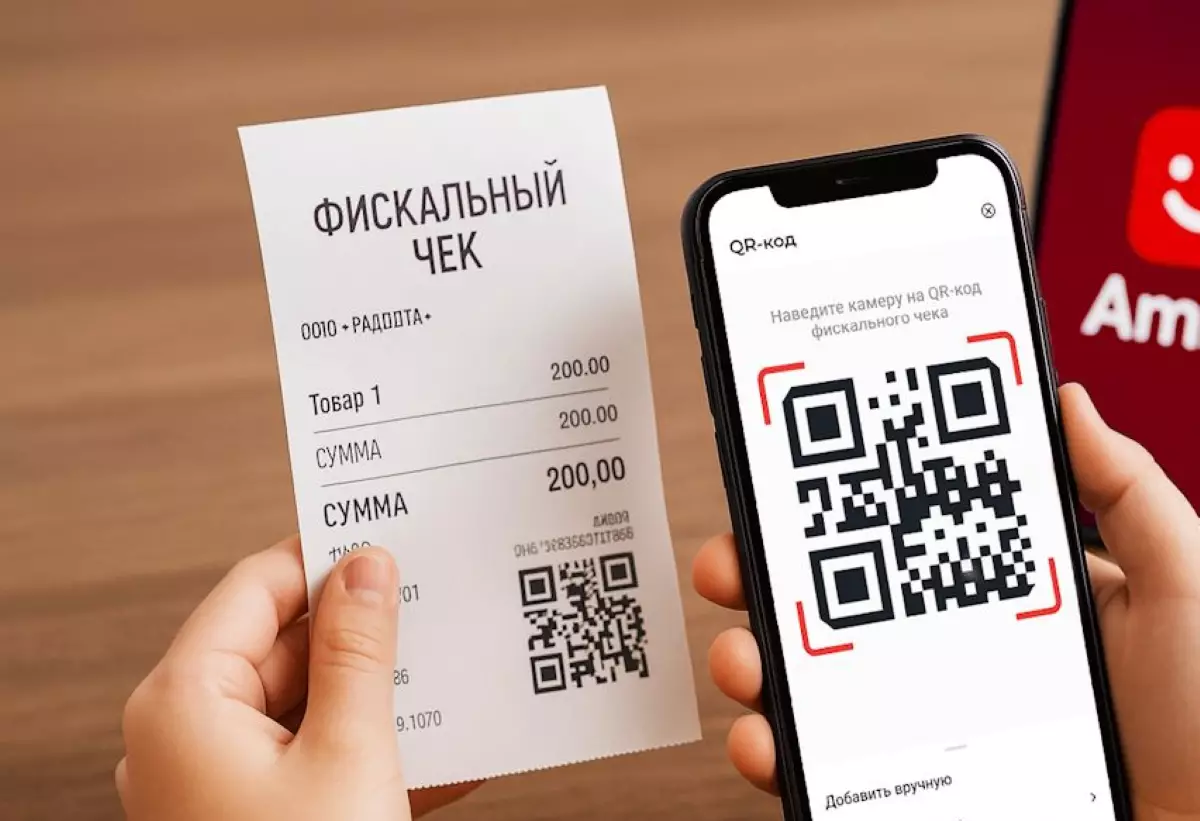 Зачем указывать ИИН при оплате лечения? В Минфине готовят новые требования к чекам