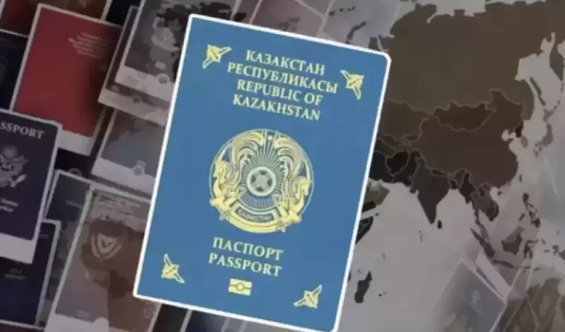 Свобода передвижения: как меняется сила казахстанского паспорта