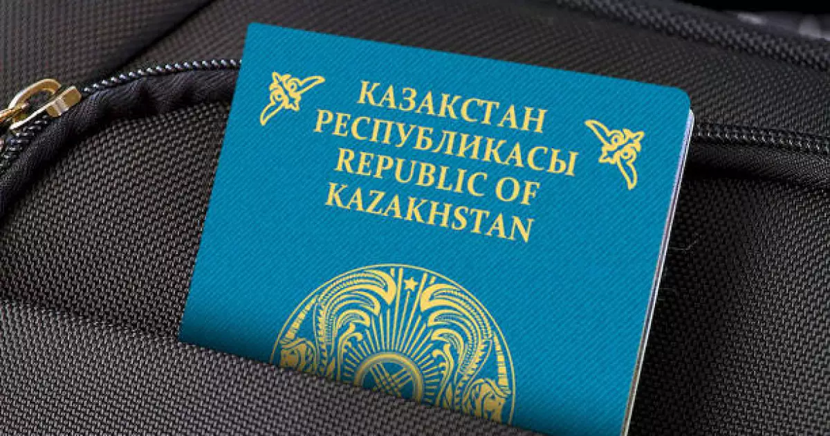   Қазақстан паспорты әлемдік рейтингте жоғары көтерілді   