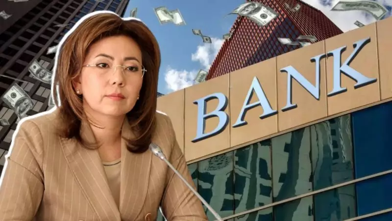 Кредитные рейтинги в Казахстане хотят сделать прозрачными и независимыми