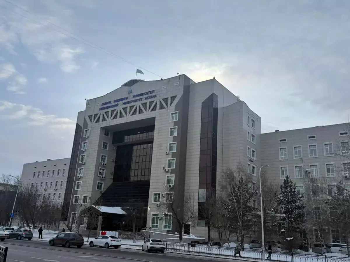 Власти отказали Медицинскому университету Астана в статусе национального вуза