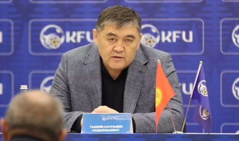 Камчыбек Ташиев лишился ещё одной руководящей должности