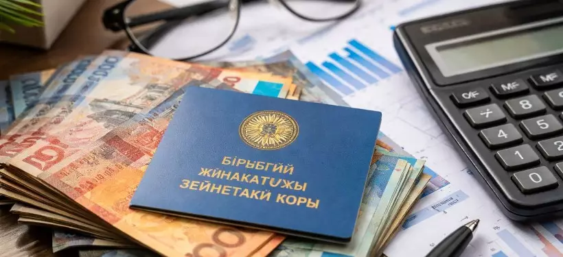 Жұмыс беруші жарналары зейнетақы жүйесін күшейтуде