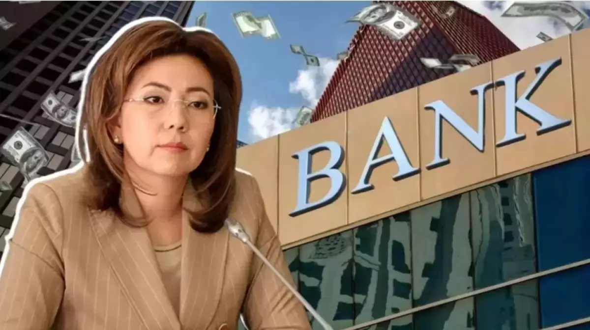 7 трлн теңгенің жыры : Әбілқасымова тергеу деректерімен бөлісті