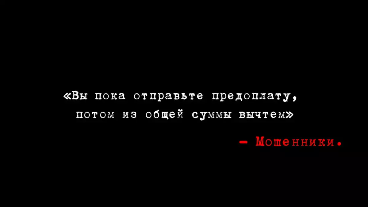 Не прокатит: как купить машину и не попасться мошенникам - новости на Lada.kz 15.04.2026