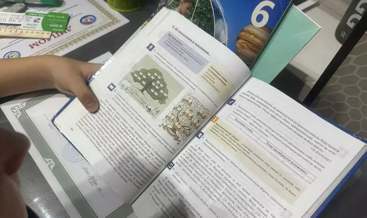 Школьников перевели на дистанционку в одном из районов Мангистау - новости на Lada.kz 15.04.2026