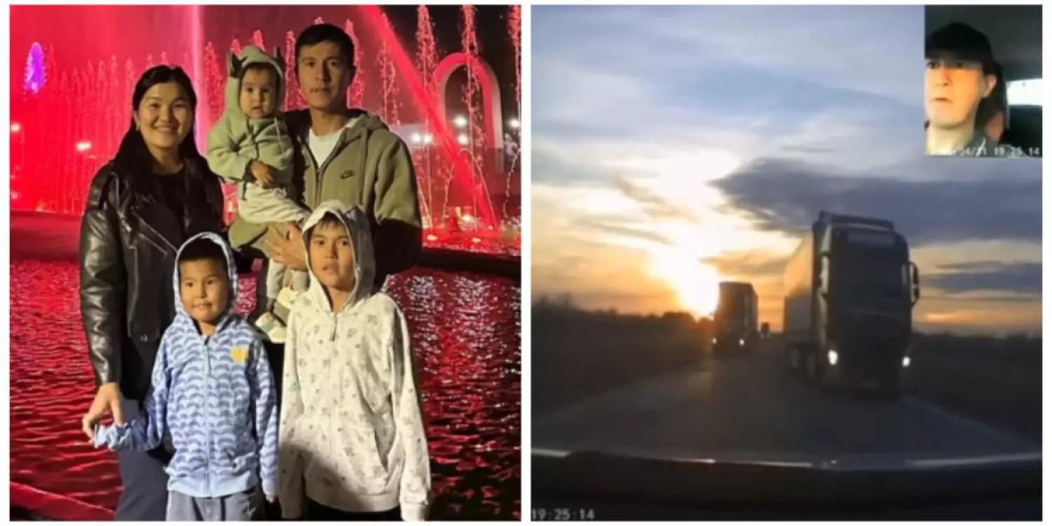 "Сабырлы Қанат": қауіпті апаттан аман қалған отбасы оқиғаның қалай болғанын айтып берді