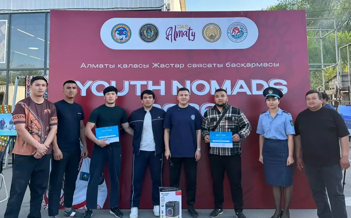 Алматыда жүлде қоры 3 млн теңге болатын «Youth Nomads» бірегей жобасы басталды