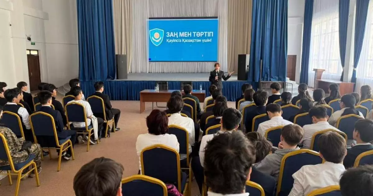  «Заң мен тәртіп»: елордалық оқушыларға цифрлық қауіпсіздік бойынша лекция өтті 