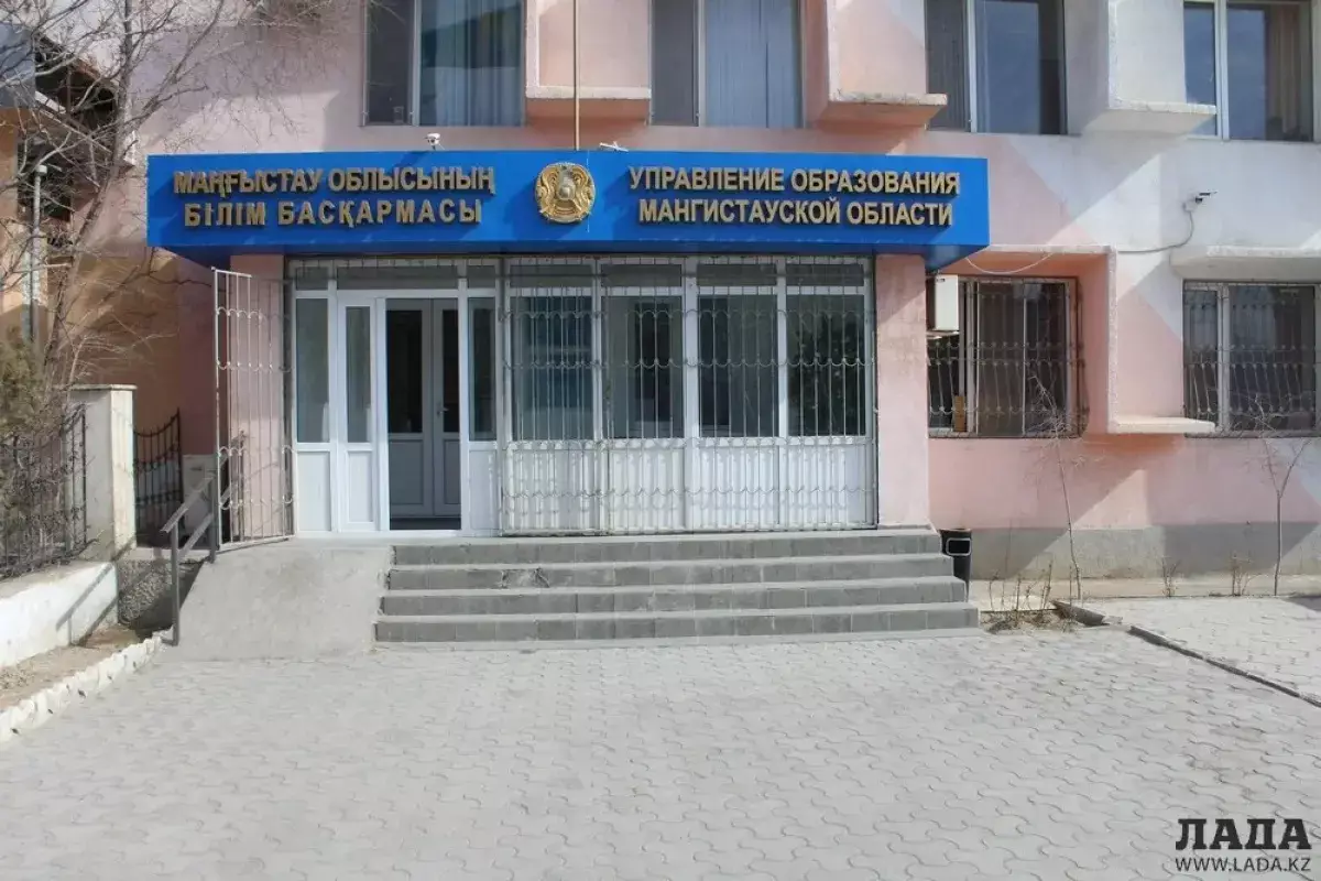 Скандал в школе Жанаозена: сформирована специальная комиссия - новости на Lada.kz 15.04.2026