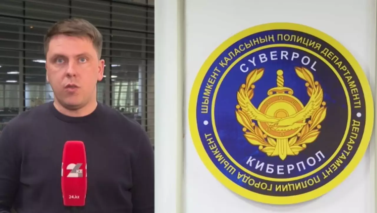 Казахстанцев предупреждают о новых схемах мошенничества