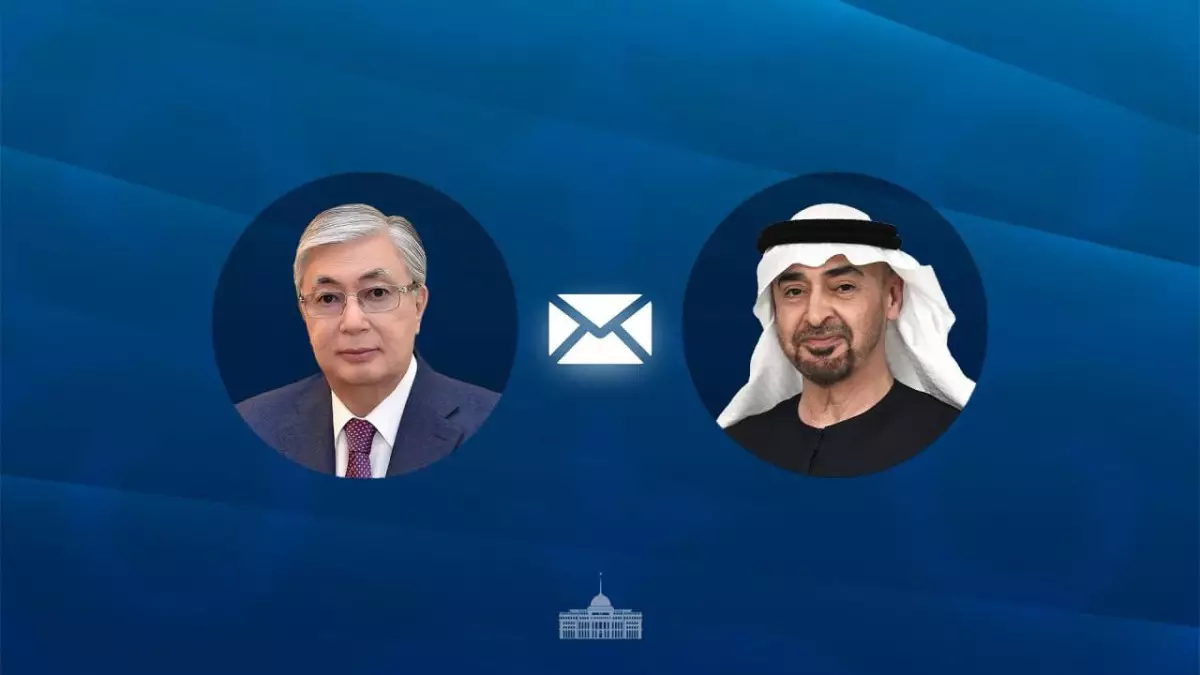 Токаев направил послание Президенту ОАЭ