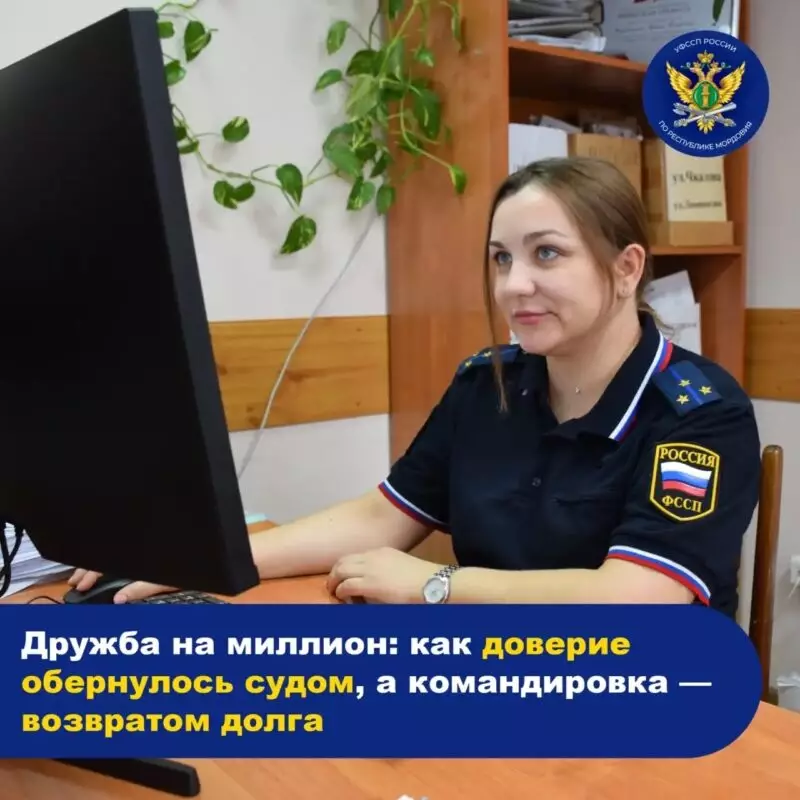 Житель Саранска вернул приятелю 850 тысяч рублей ради поездки в Казахстан.