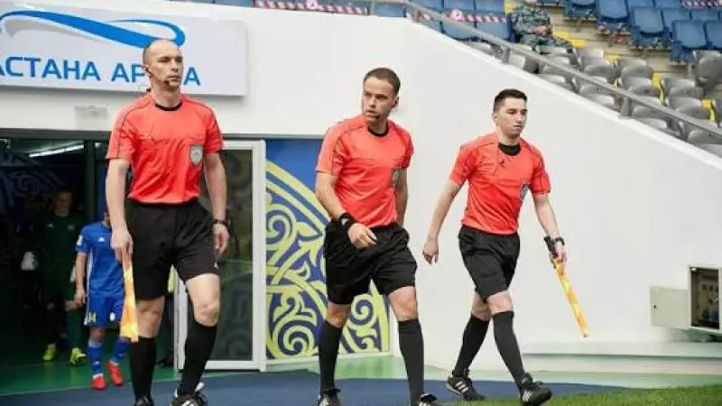 Қазақстан чемпионатына төрешілер тағайындалды