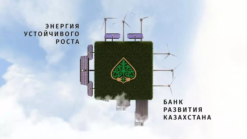 Ветер, солнце и электробусы. Как БРК меняет энергетику Казахстана
