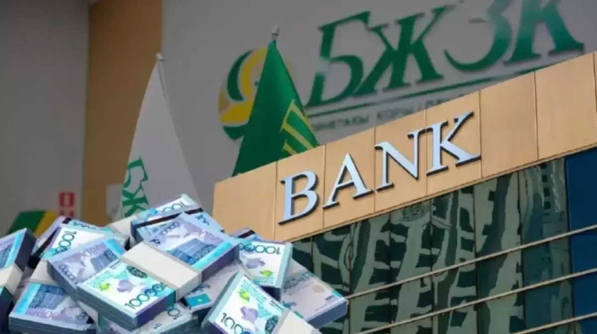 Қазақстанда зейнетақы жинақтарын шешіп алу қиындайды