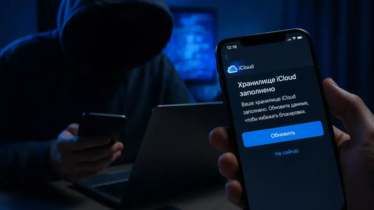 iCloud пен Google Drive қолданушыларына төнген қауіп: қаражаттан айырылып қалмау үшін не істеу керек?