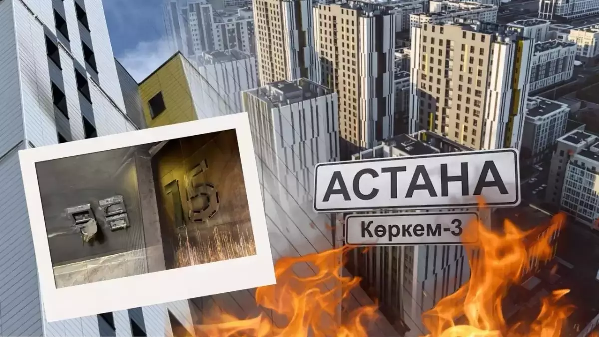 Өрттен кейінгі өмір: «Көркем 3» тұрғын үй кешенінде 400-дей пәтер бар