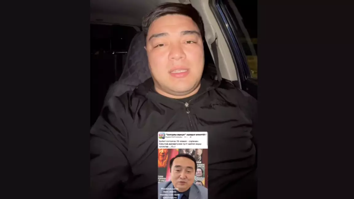 Блогер Серікжан Біләштің әрекетін сынға алды
