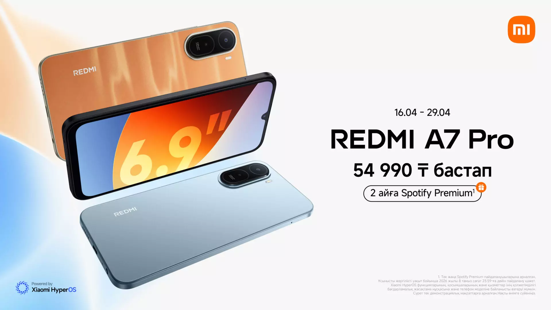 Xiaomi представляет REDMI A7 Pro с иммерсивным дисплеем, емким аккумулятором и новыми функциями