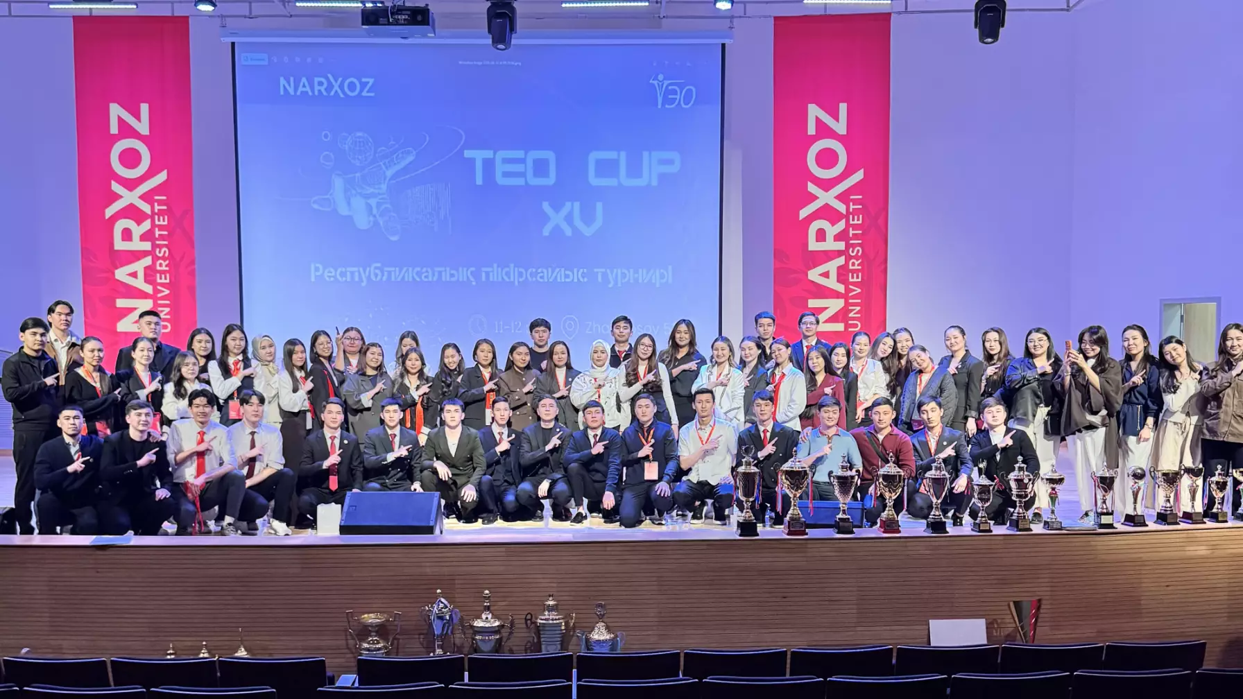 «Жасанды интеллект ғасыры»: TEO CUP XV турнирінің жеңімпаздары анықталды