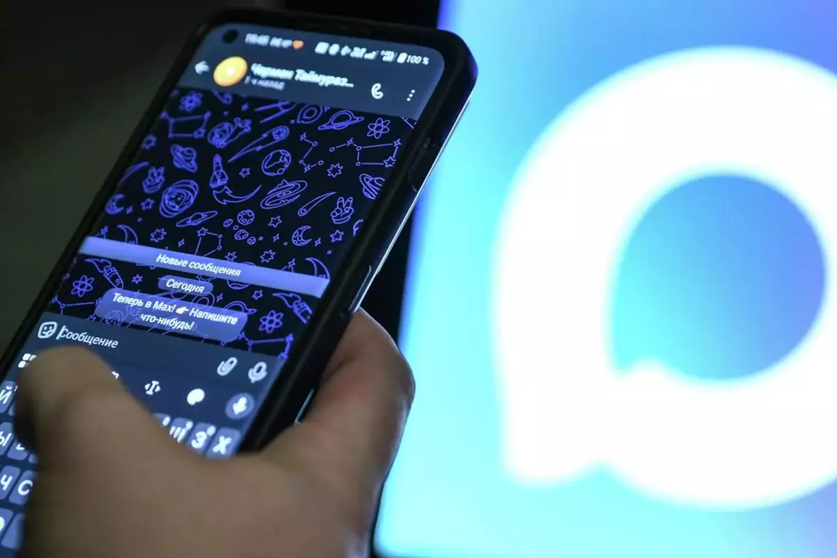 Жители Казахстана активно регистрируются в российском мессенджере Max