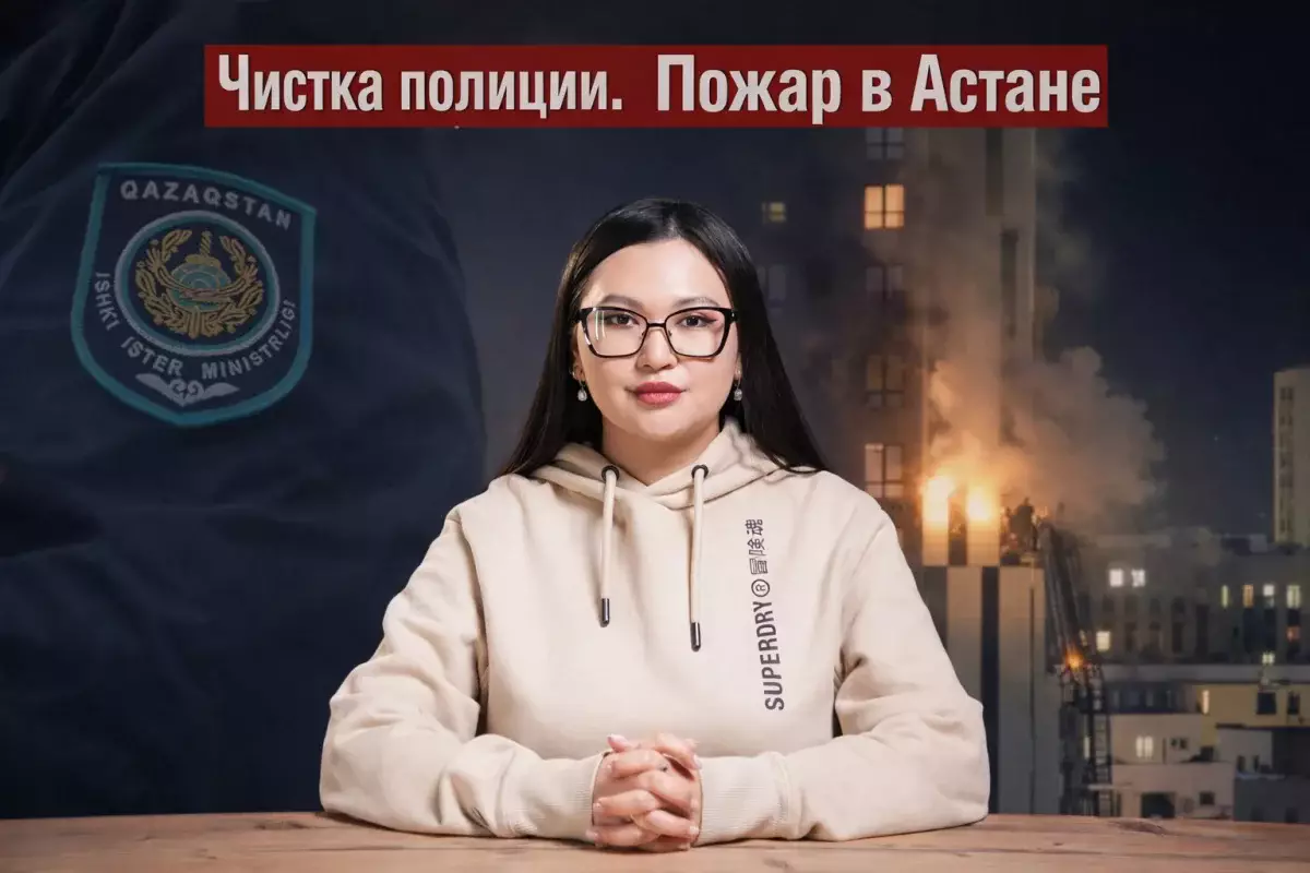 Чистка в полиции, стрельба военных и запрет на ВНЖ россиянам: итоги недели в Казахстане